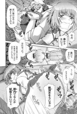 Page 187