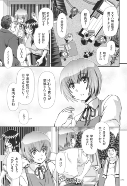 Page 180