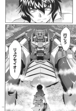 Page 145