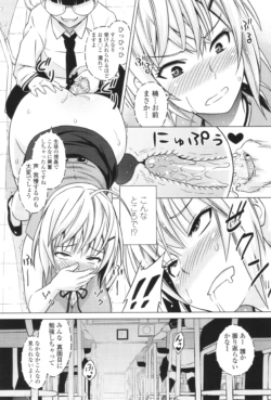 Page 175