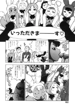 Page 190