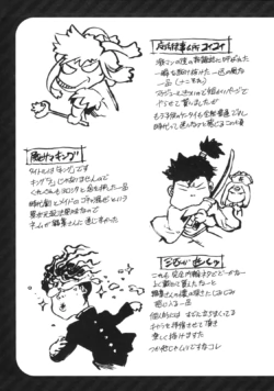 Page 227