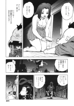 Page 209