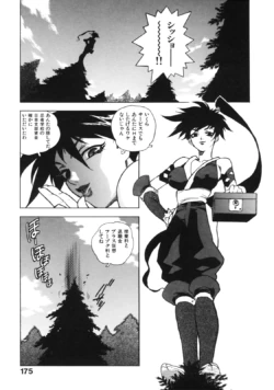 Page 183