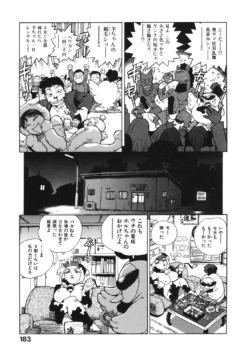 Page 191
