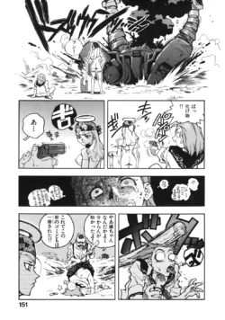 Page 159
