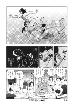 Page 224