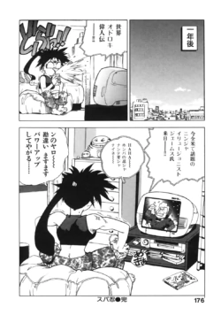 Page 184