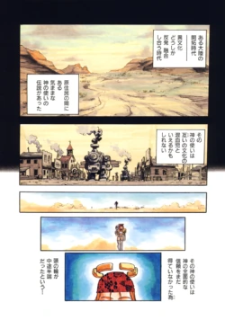 Page 140