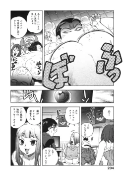 Page 212