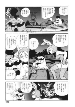 Page 197