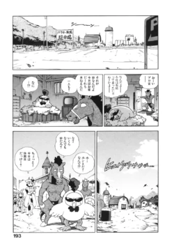 Page 201