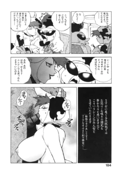 Page 192
