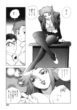Page 109