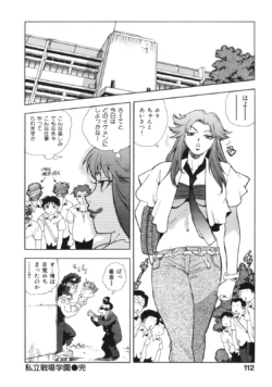 Page 120
