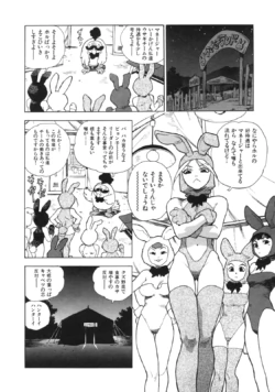 Page 196