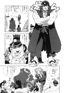Page 105