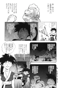 Page 173