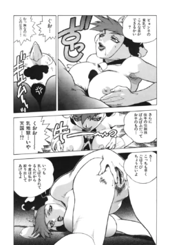 Page 193