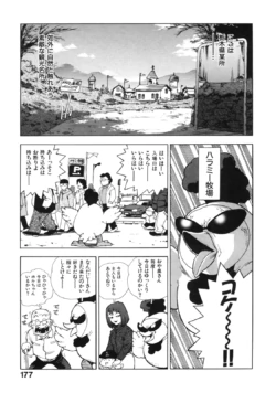 Page 185