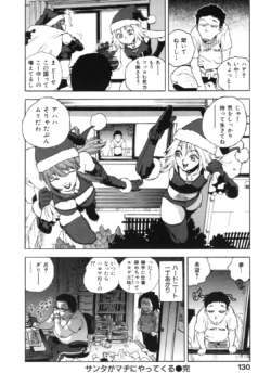 Page 138