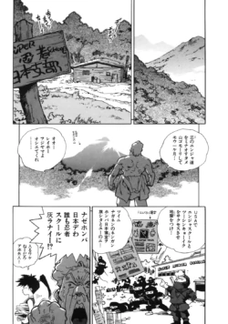 Page 163