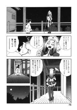 Page 84