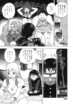 Page 210