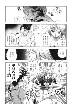 Page 215