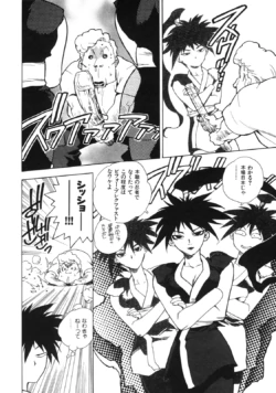 Page 172