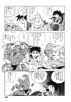 Page 167