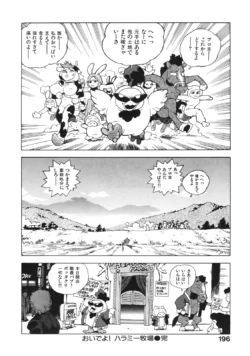 Page 204