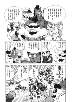 Page 203