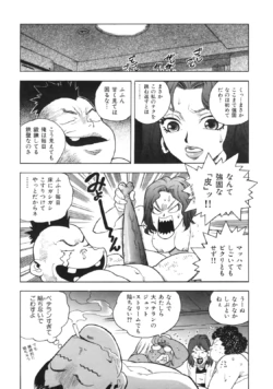 Page 217