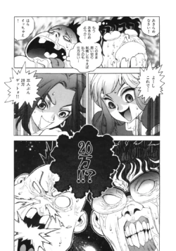 Page 221