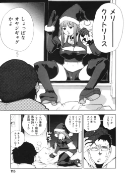 Page 123