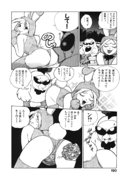 Page 198