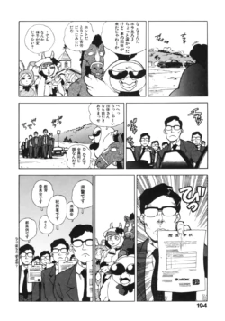 Page 202