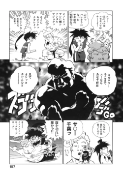Page 165