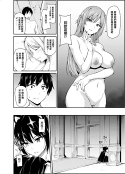 Page 240