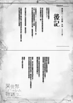 Page 283