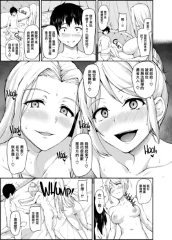 Page 239