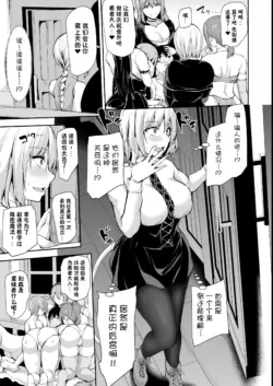Page 543