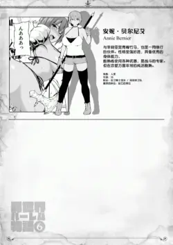 Page 420