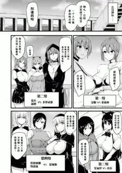 Page 364