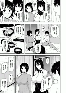 Page 391