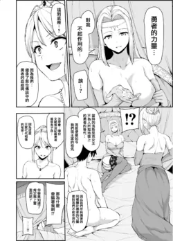 Page 210