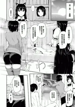 Page 390