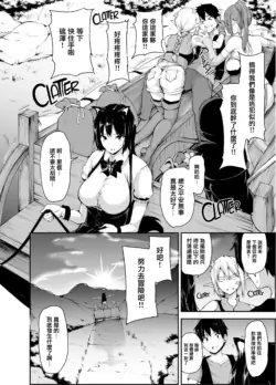 Page 242