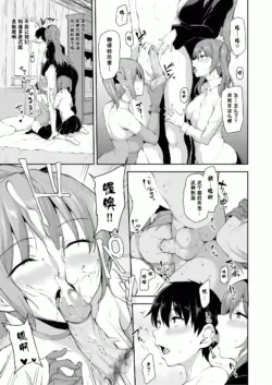 Page 381